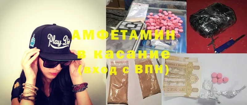 где купить   mega вход  Amphetamine Розовый  Новодвинск 