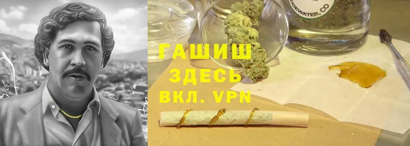 ГАШИШ Cannabis Новодвинск