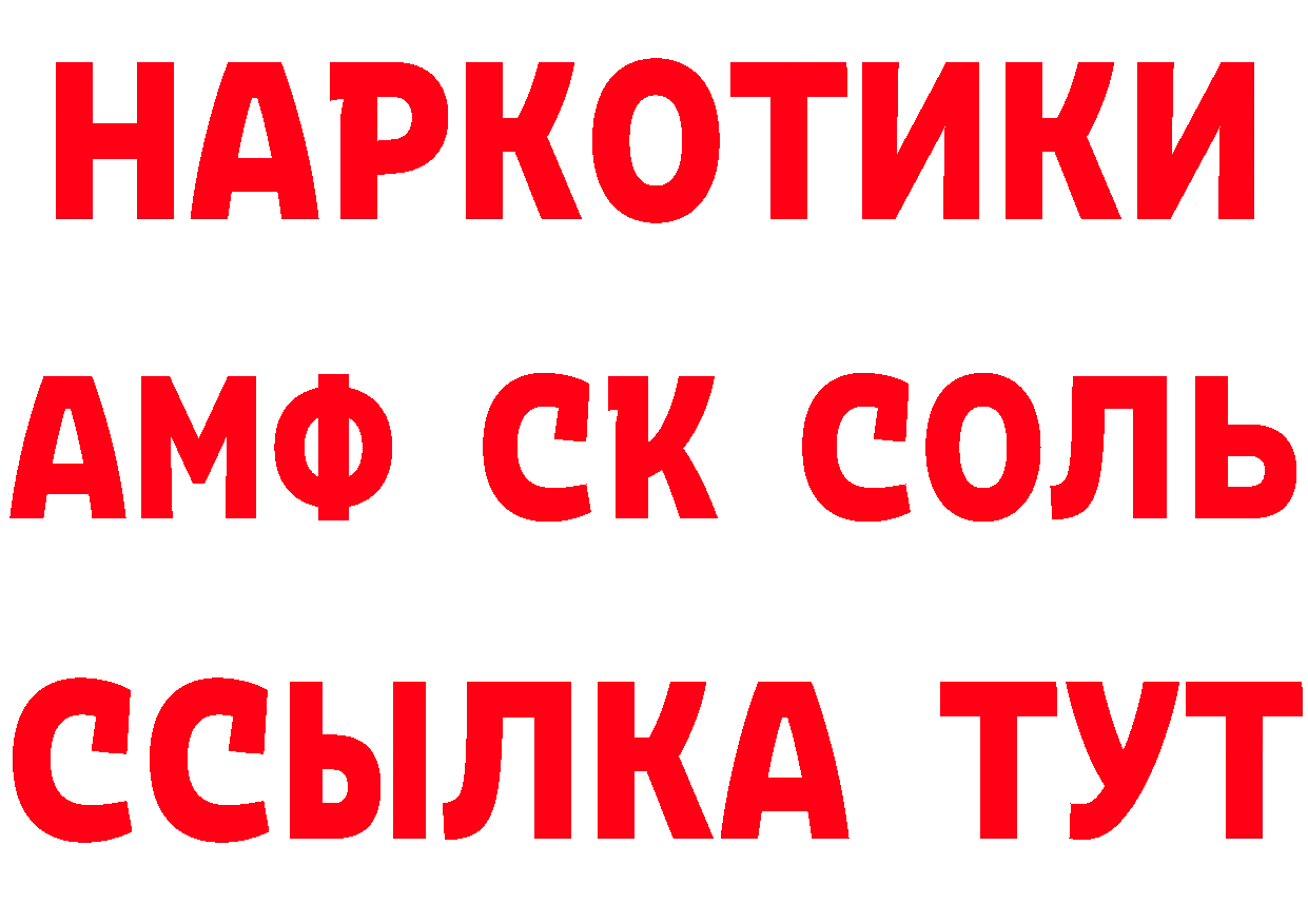 Продажа наркотиков площадка формула Новодвинск