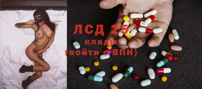 Лсд 25 экстази ecstasy  Новодвинск 